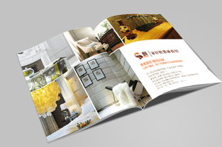 活在設(shè)計(jì) 飄家居軟裝體驗(yàn)館畫冊(cè)的品牌策劃與咨詢