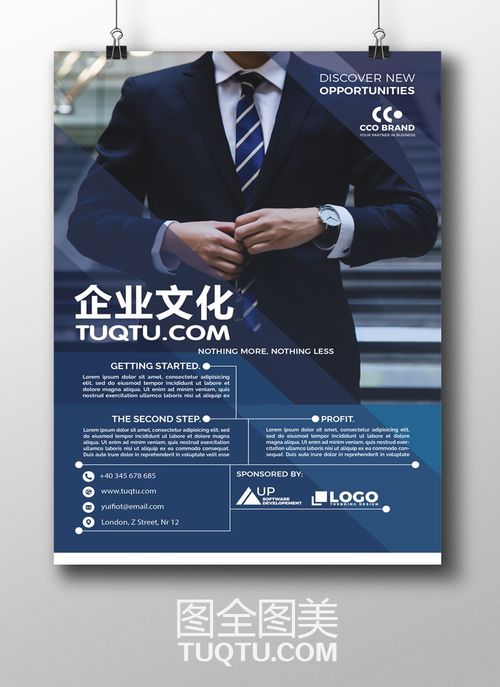 大氣企業(yè)展板設(shè)計(jì) 塑造品牌形象的專業(yè)視覺解決方案